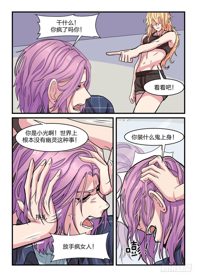 第四十一话6