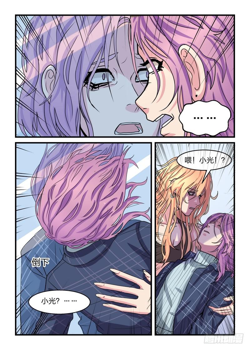 第四十一话7