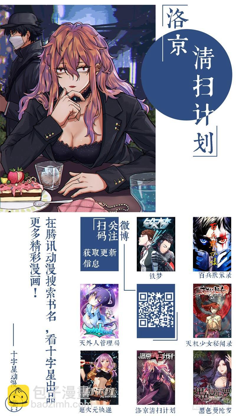 第四十一话8