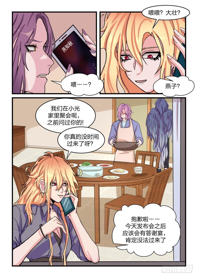 第五十一话0