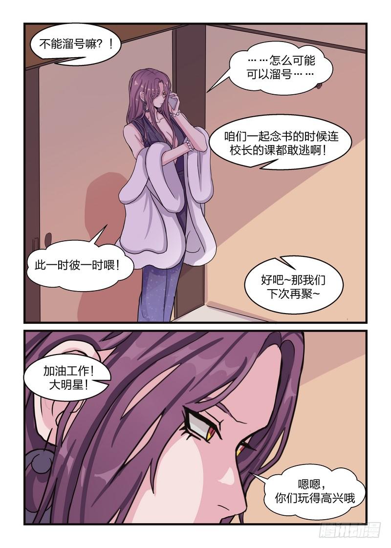 第五十一话1
