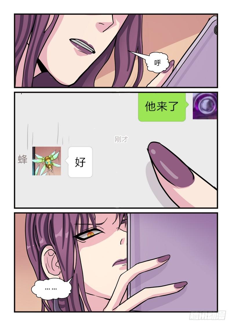 第五十一话2
