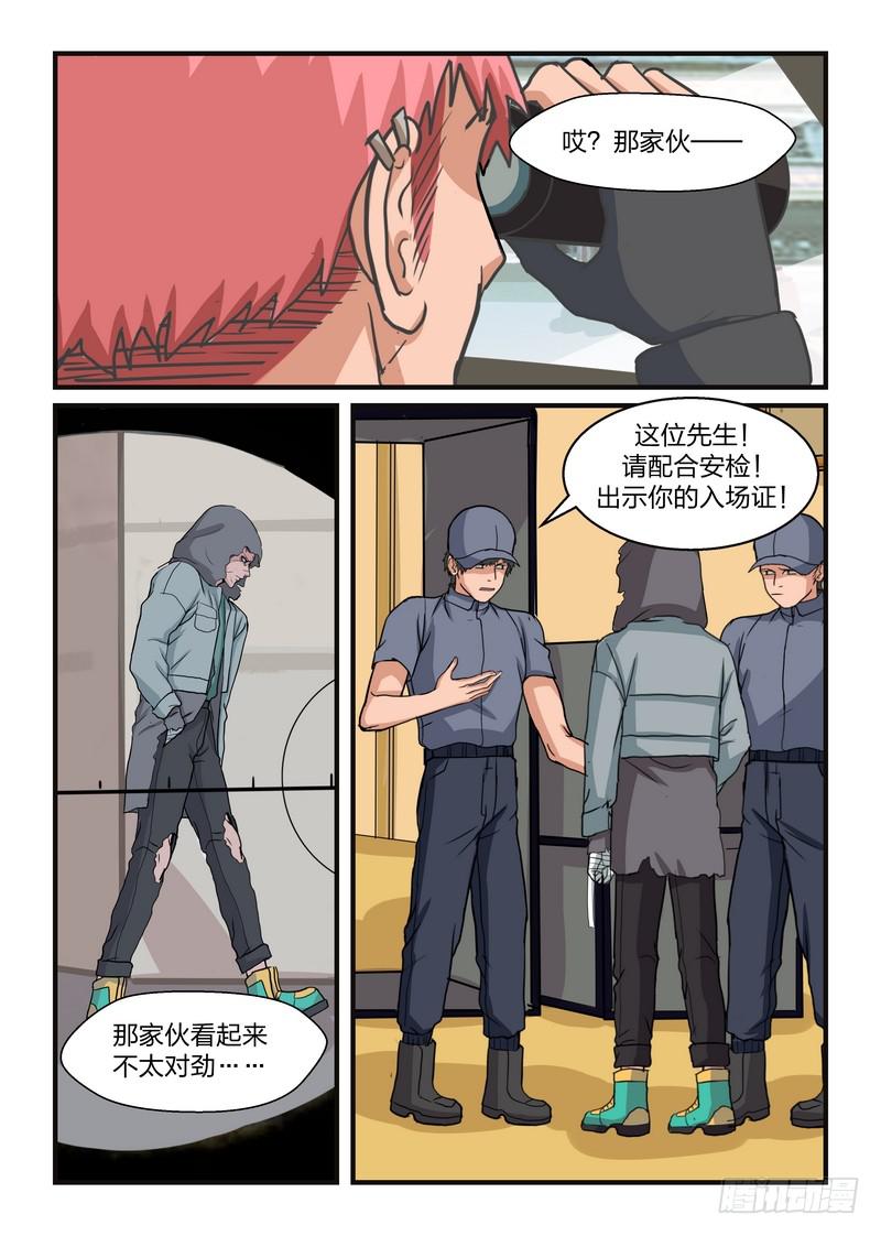 第五十一话4
