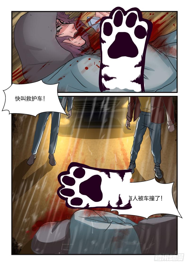 第五十一话8