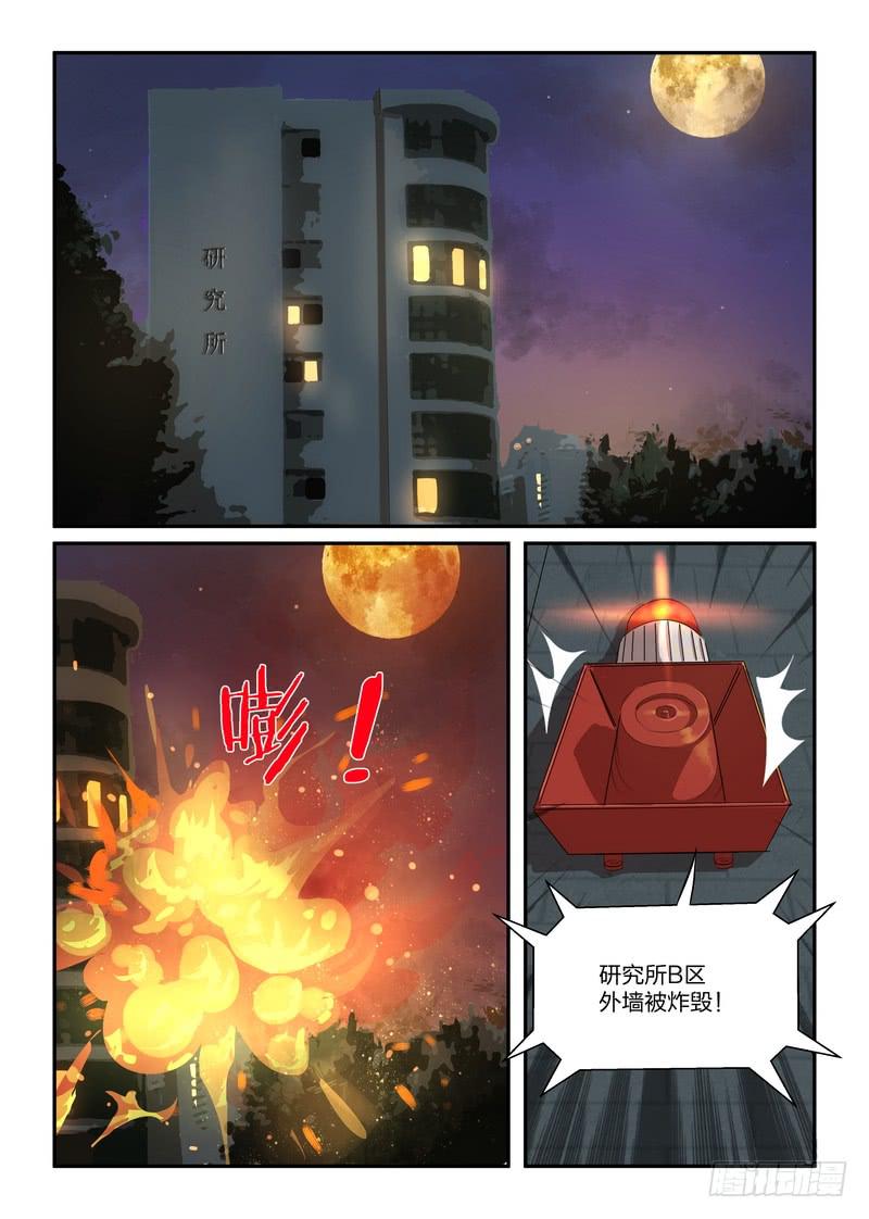 第五十三话0