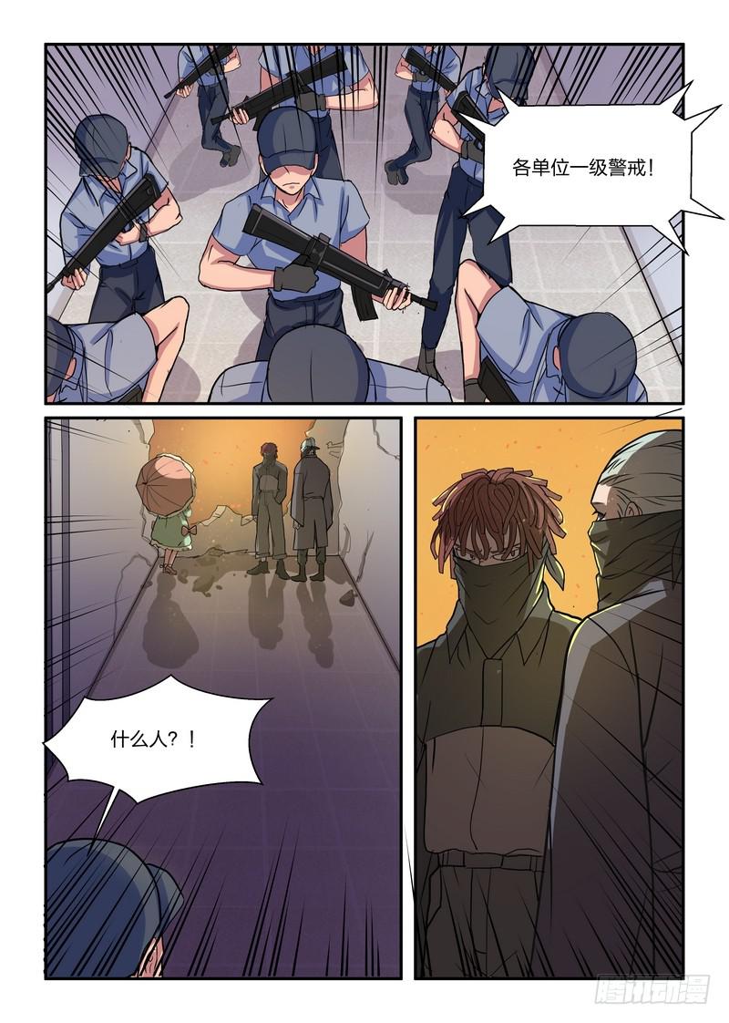 第五十三话1