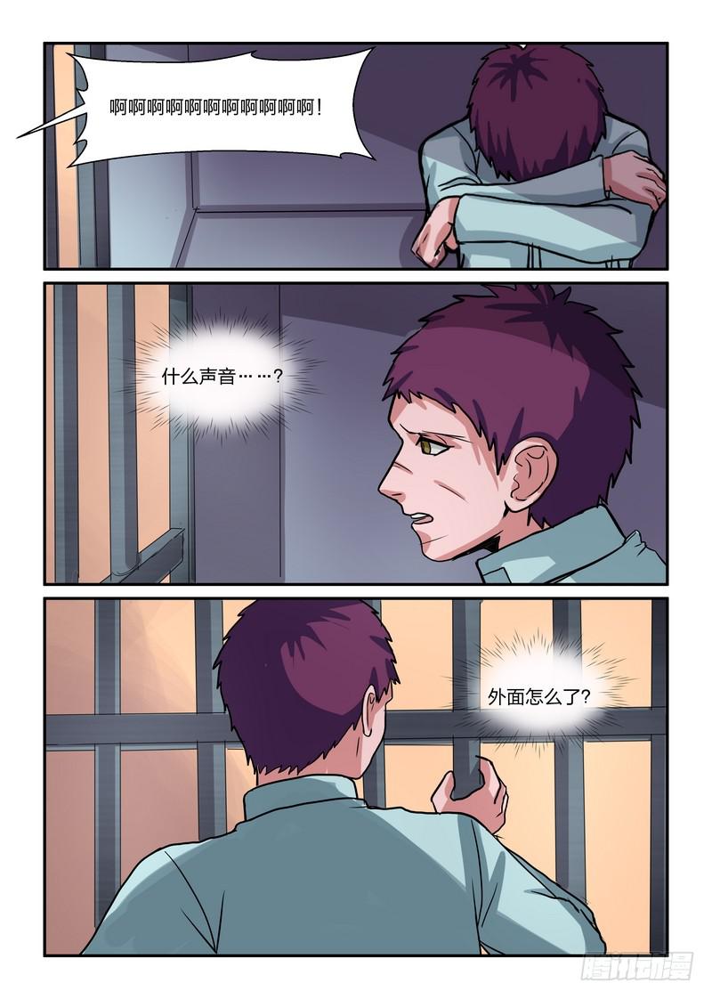 第五十三话6