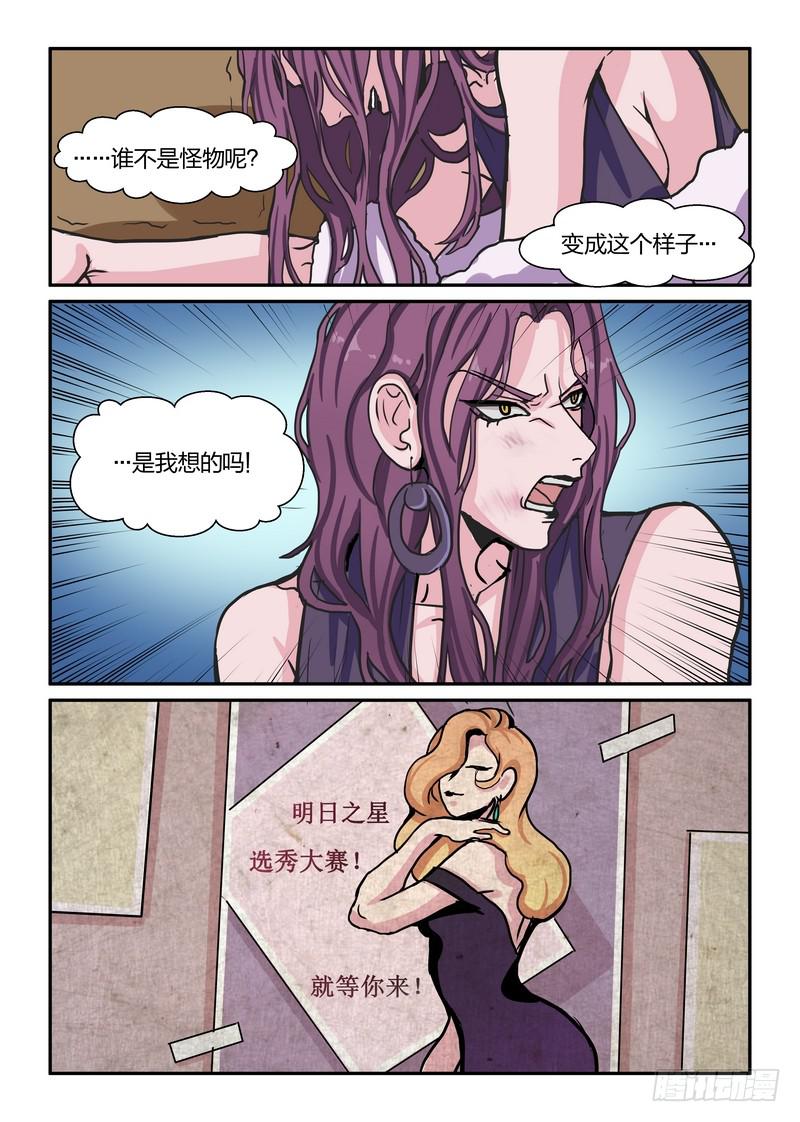 第五十九话2