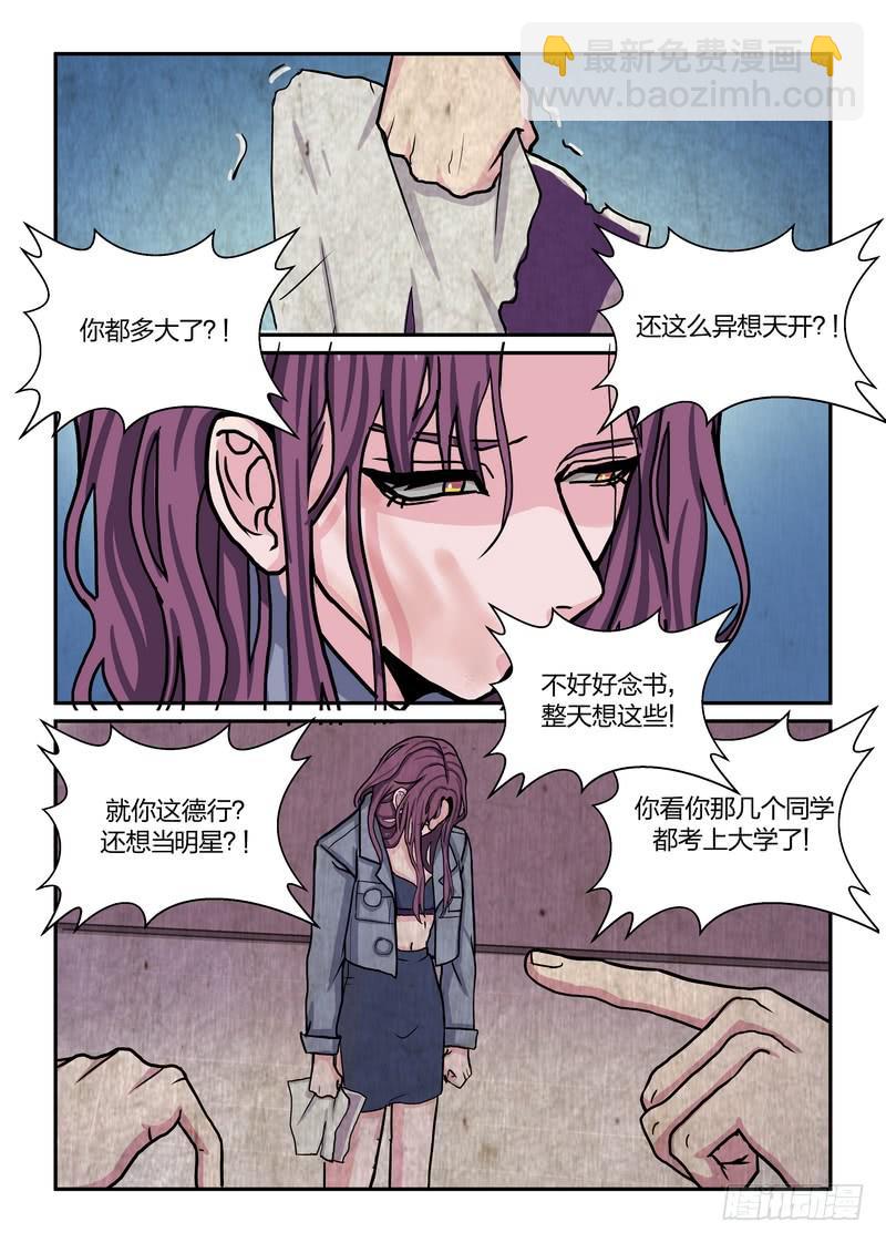第五十九话3
