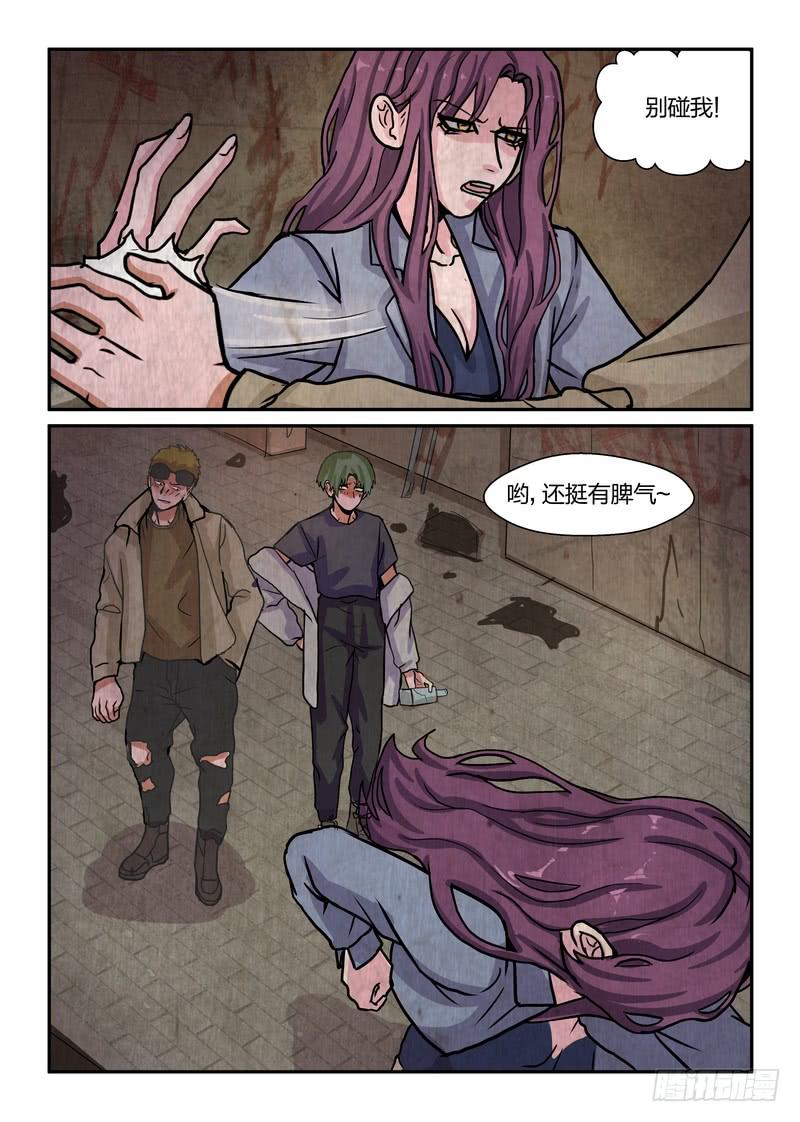 第五十九话7