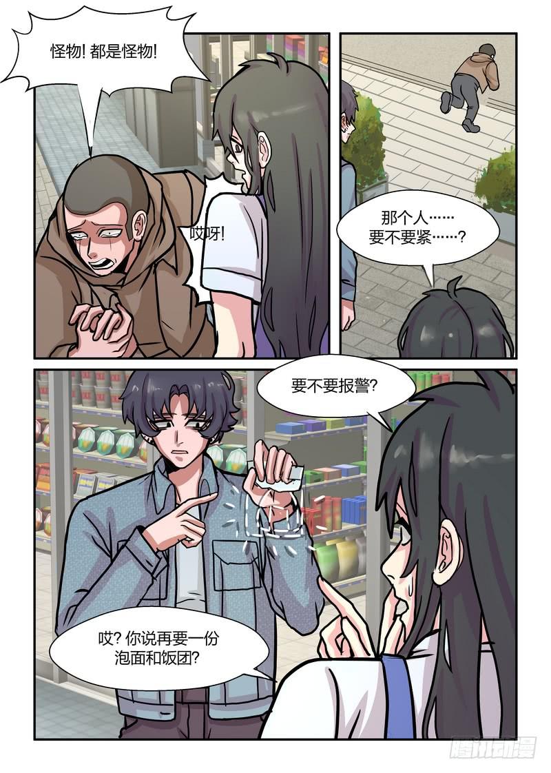 第七十话1