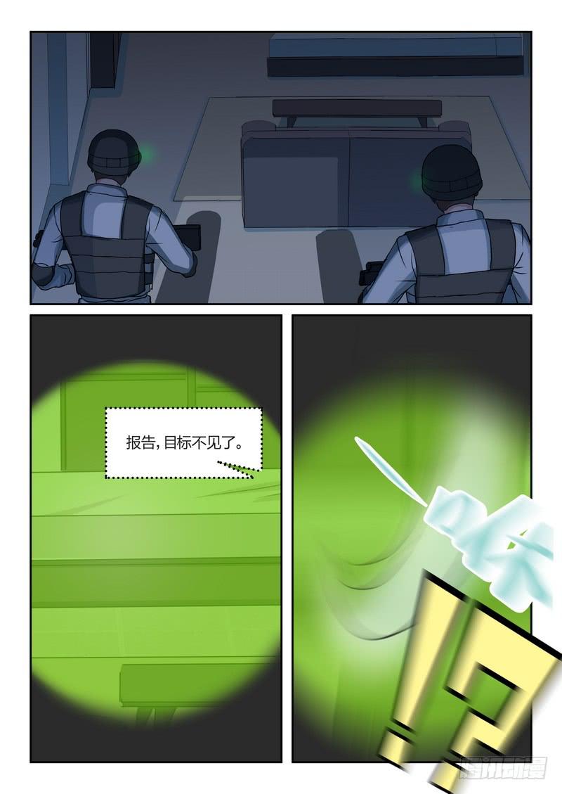 第八十二话4