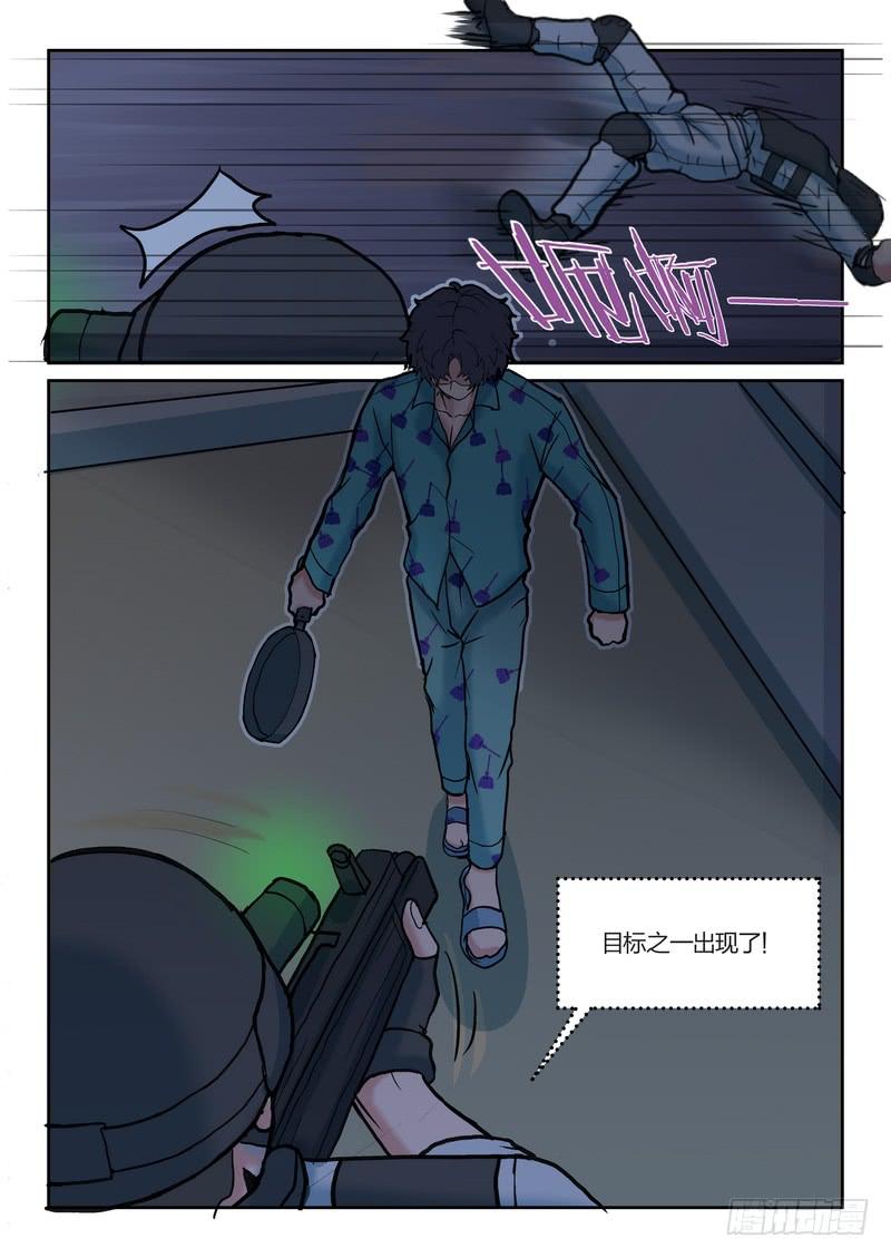 第八十二话5