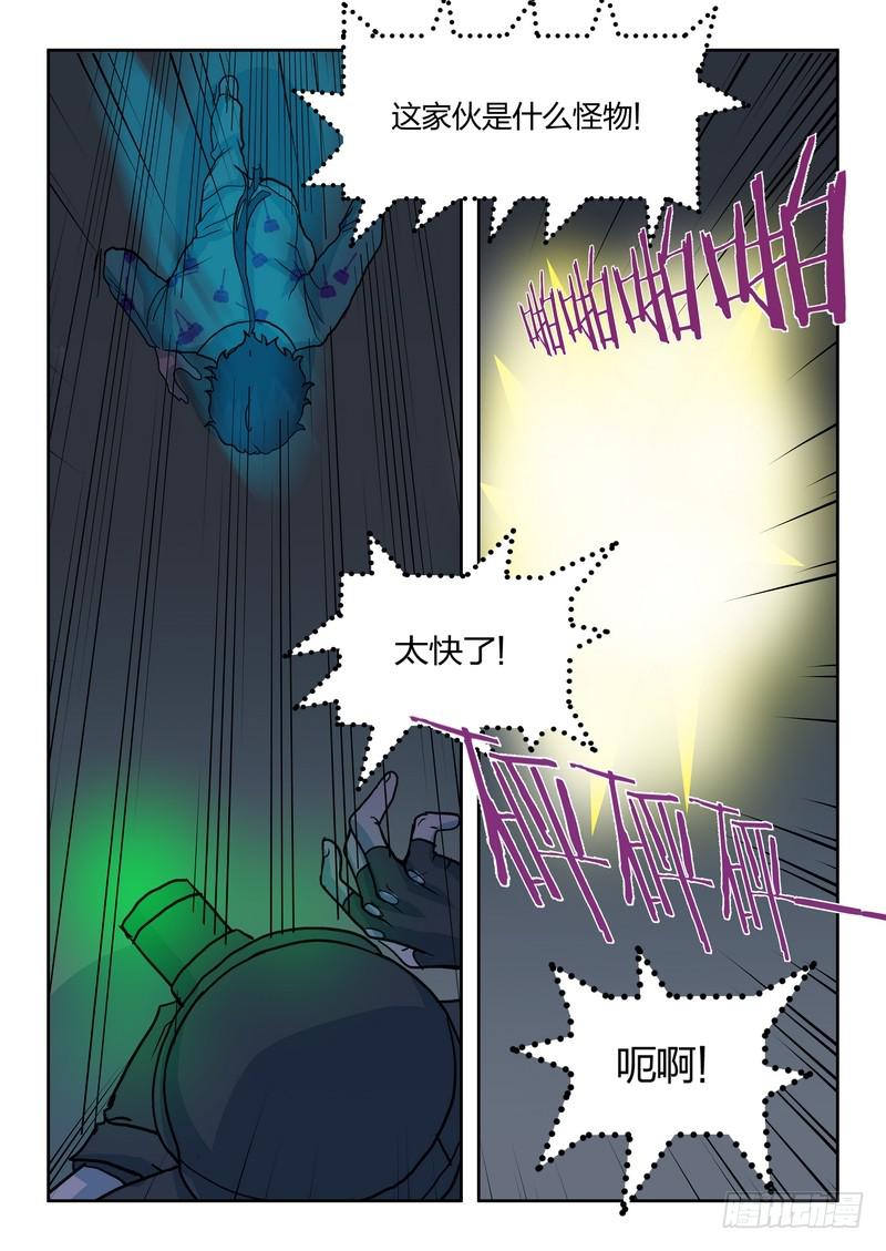 第八十二话7