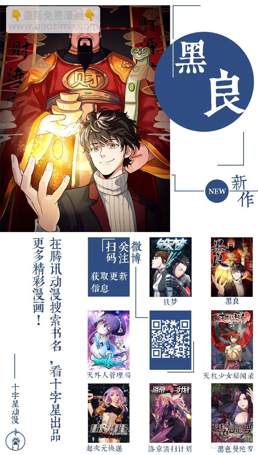 第八十二话8