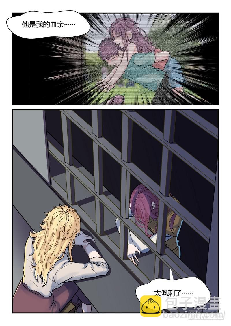 第八十七话6