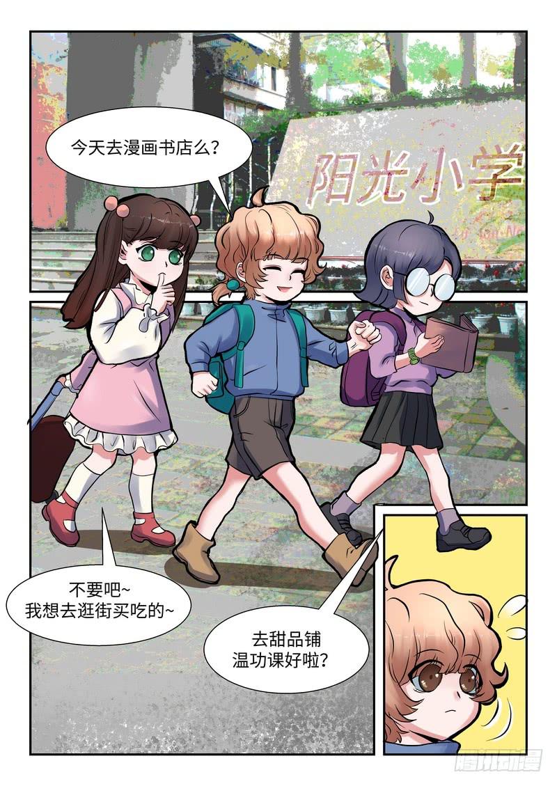 第一百零六话0
