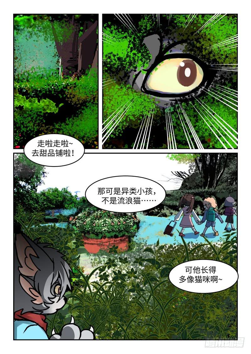 第一百零六话5
