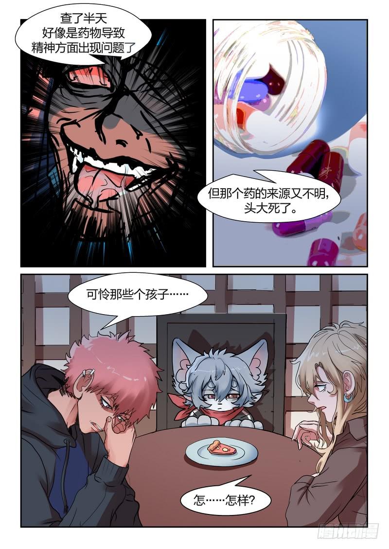 第一百一十二话0