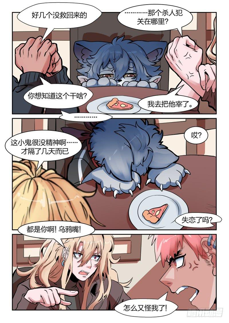 第一百一十二话1