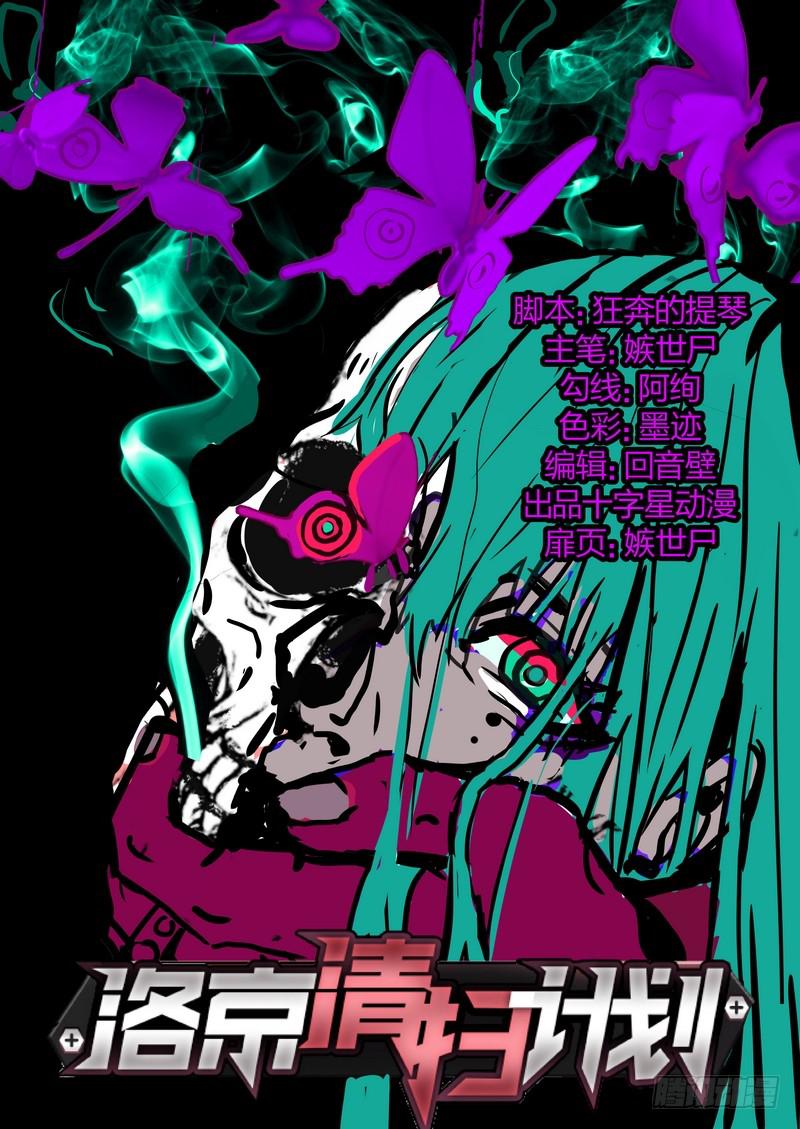 第一百一十二话4