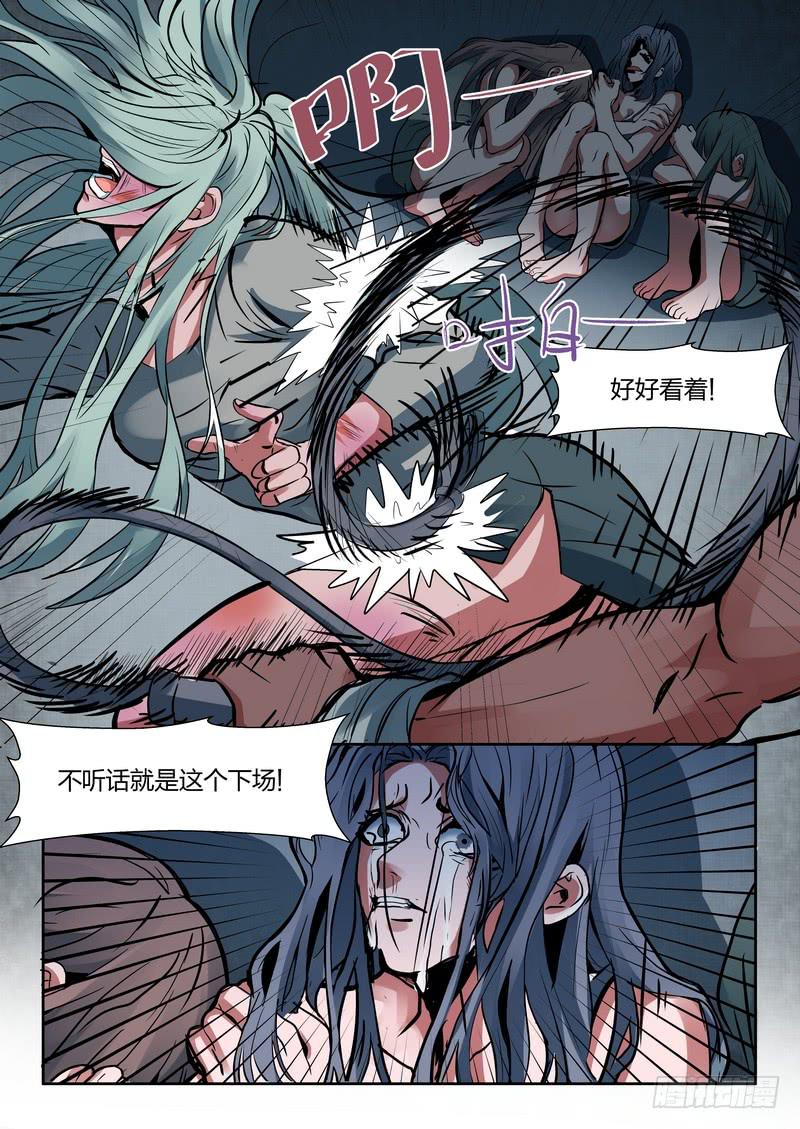 第一百一十二话7