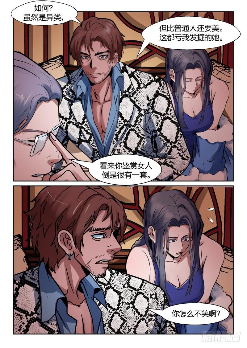 第一百一十五话4