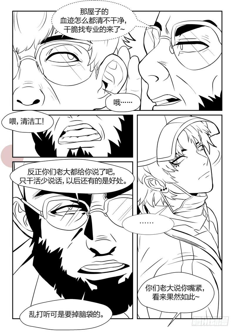 第一百二十三话1