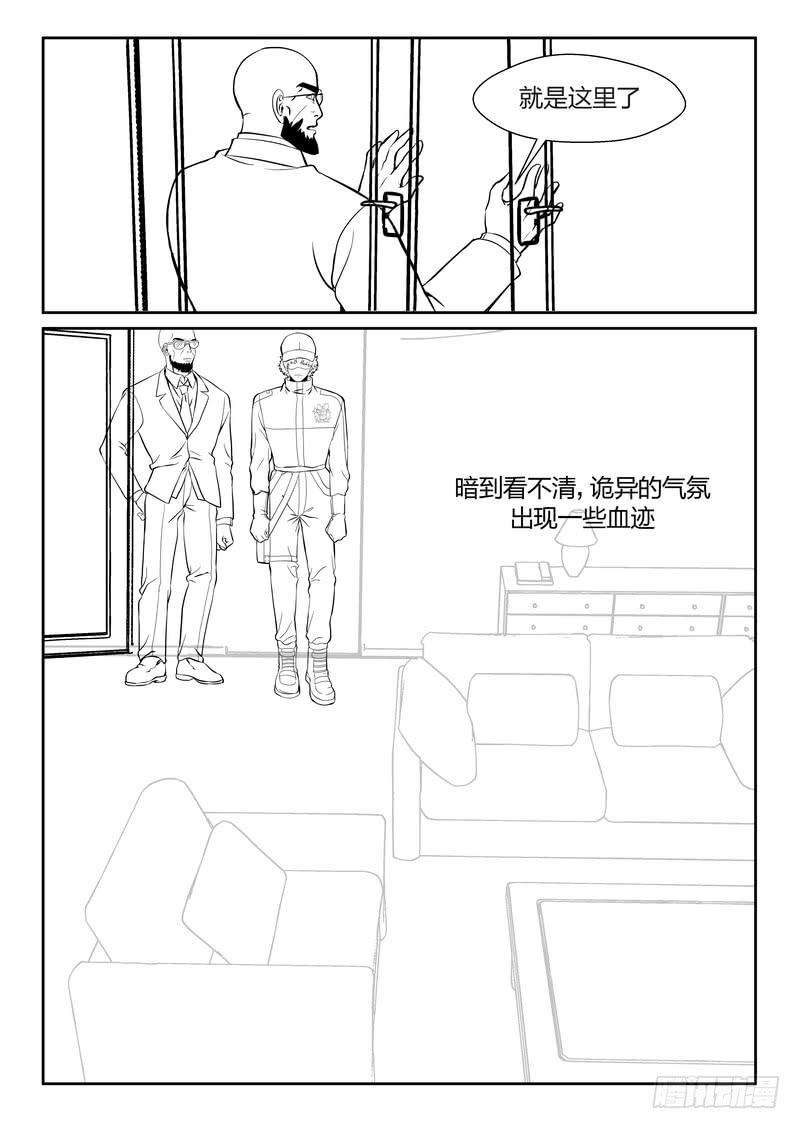 第一百二十三话2