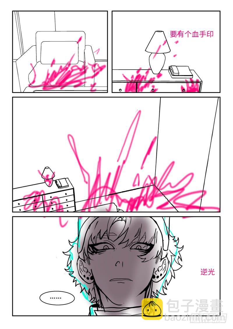 第一百二十三话3