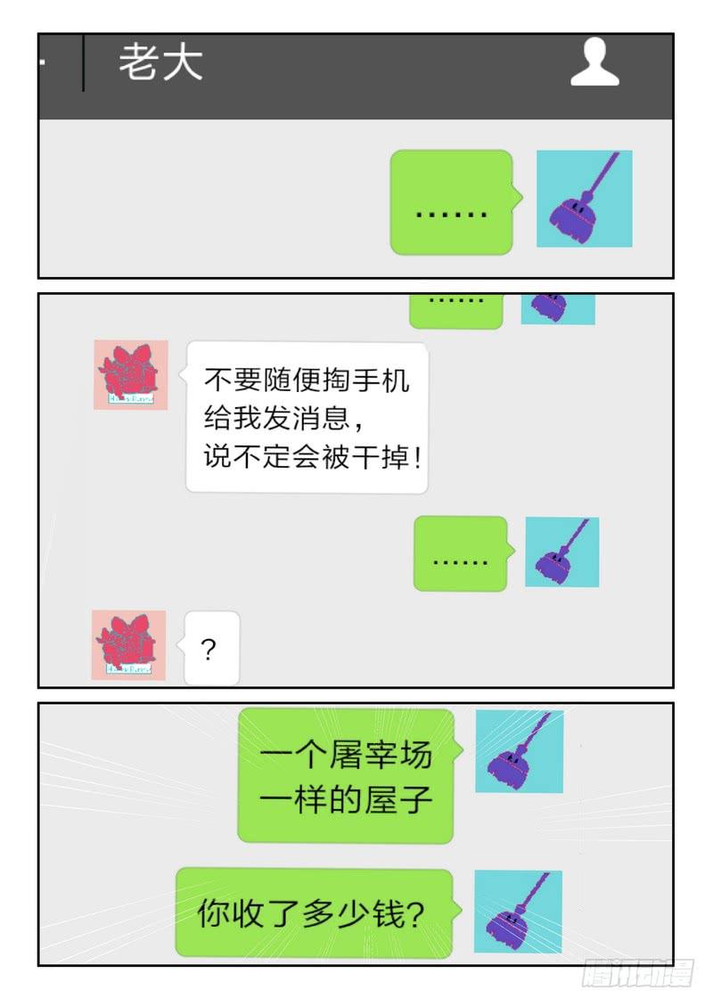 第一百二十三话5