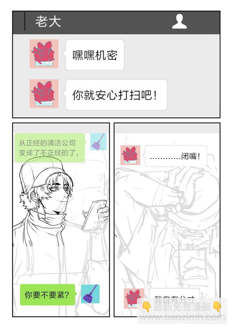 第一百二十三话6
