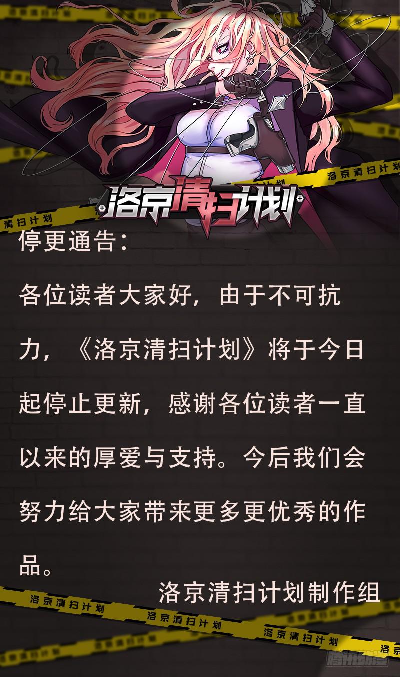 第一百二十三话7