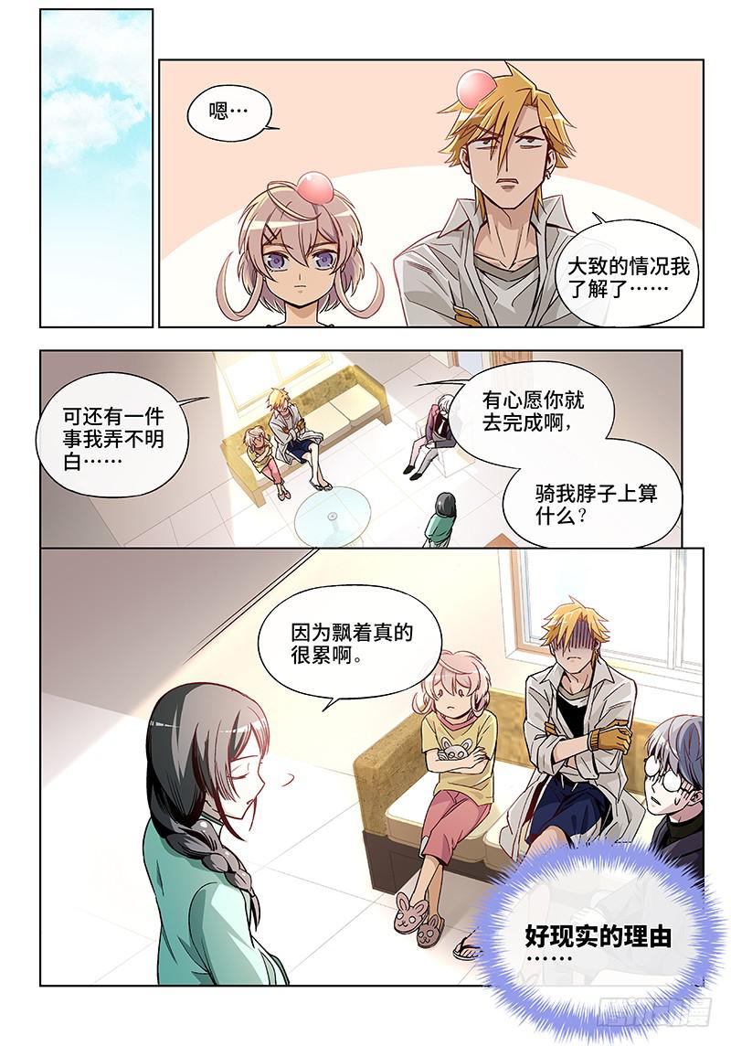第二十八话·颈椎病果然还得多运动1