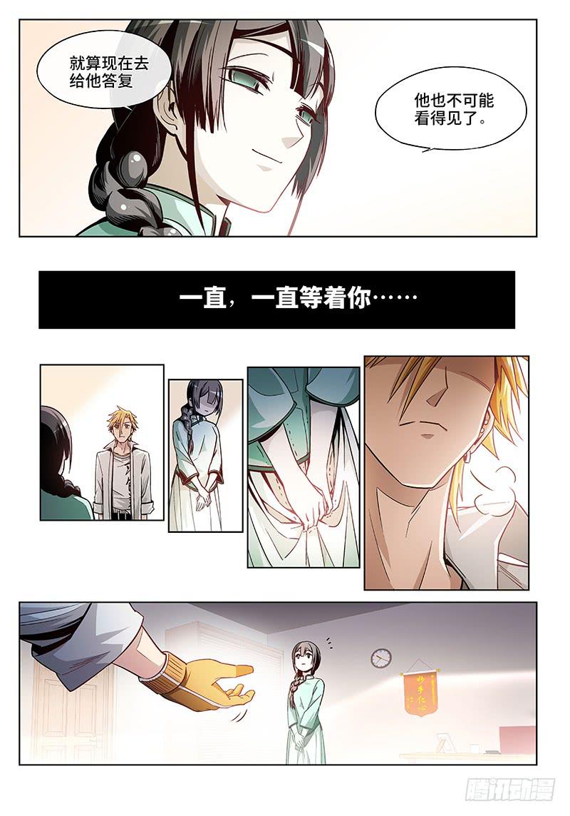 第二十八话·颈椎病果然还得多运动6
