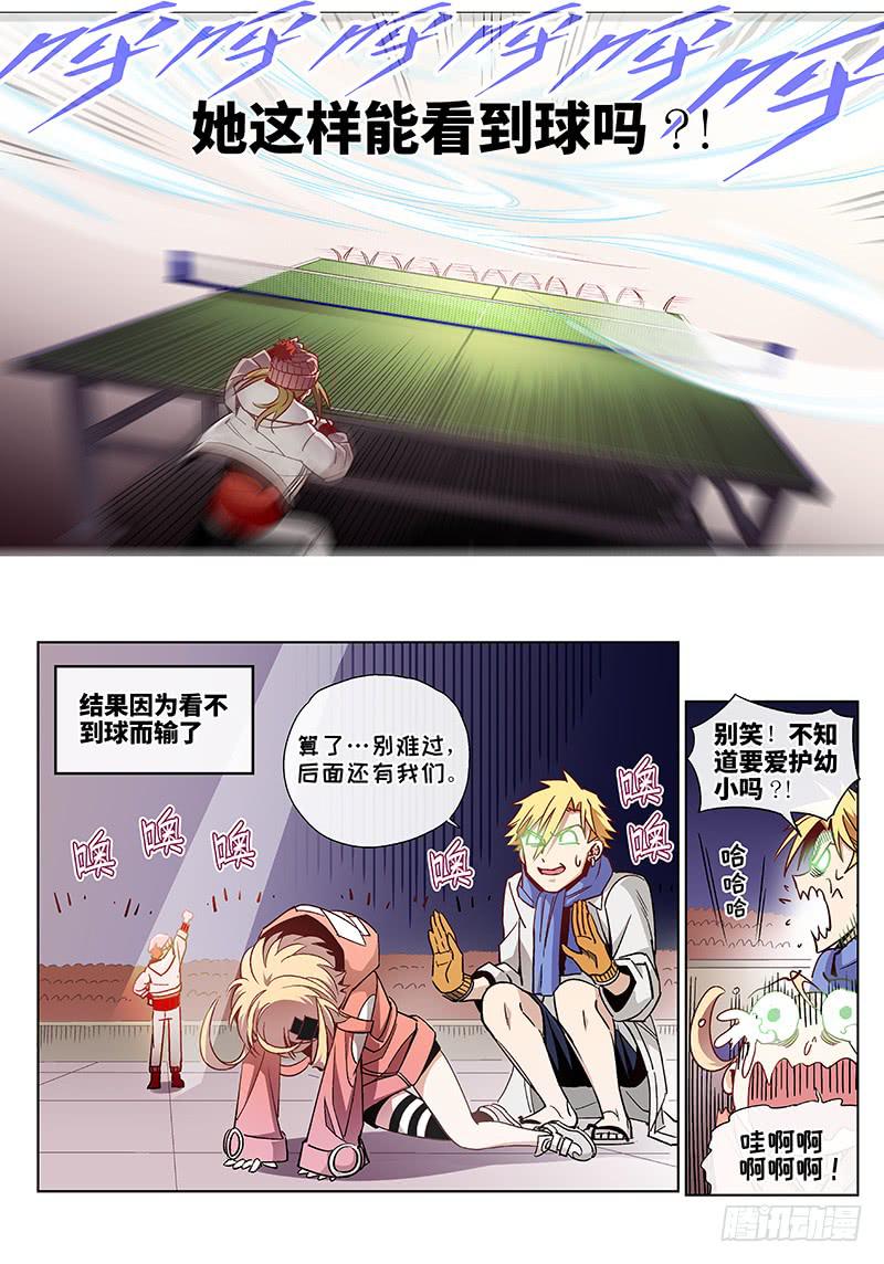 第三十三话·圣诞不要剩蛋（3）10