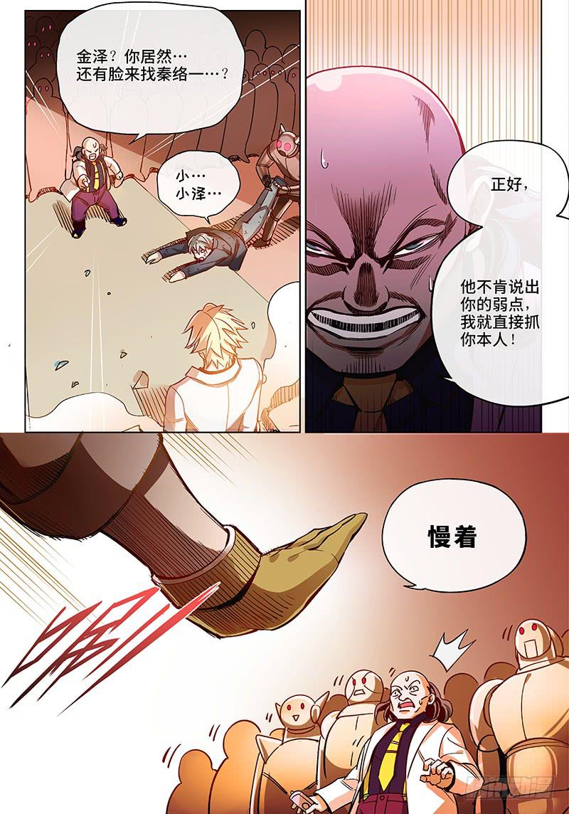 第五十四话·重要的东西易被忽视71