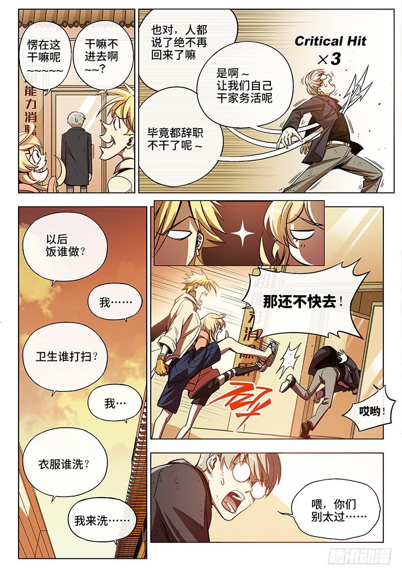 第五十四话·重要的东西易被忽视713