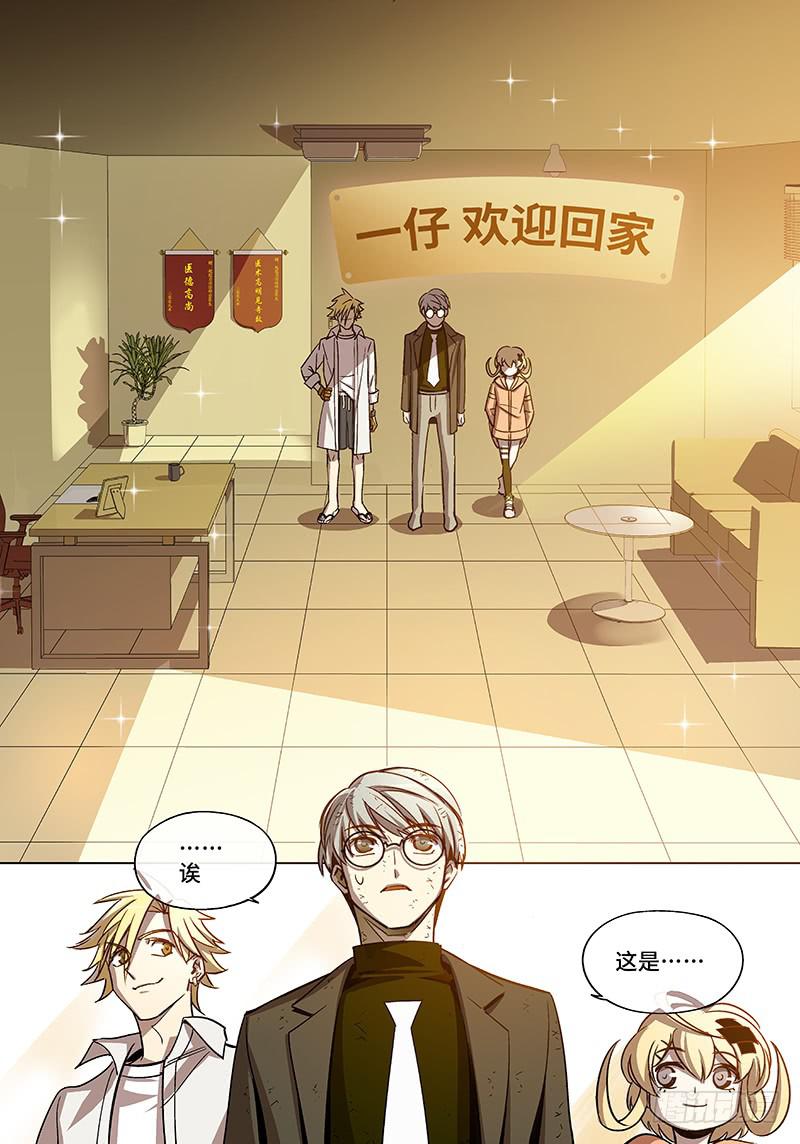 第五十四话·重要的东西易被忽视714