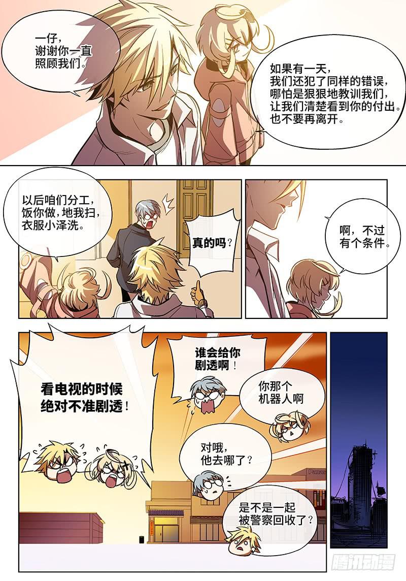 第五十四话·重要的东西易被忽视715