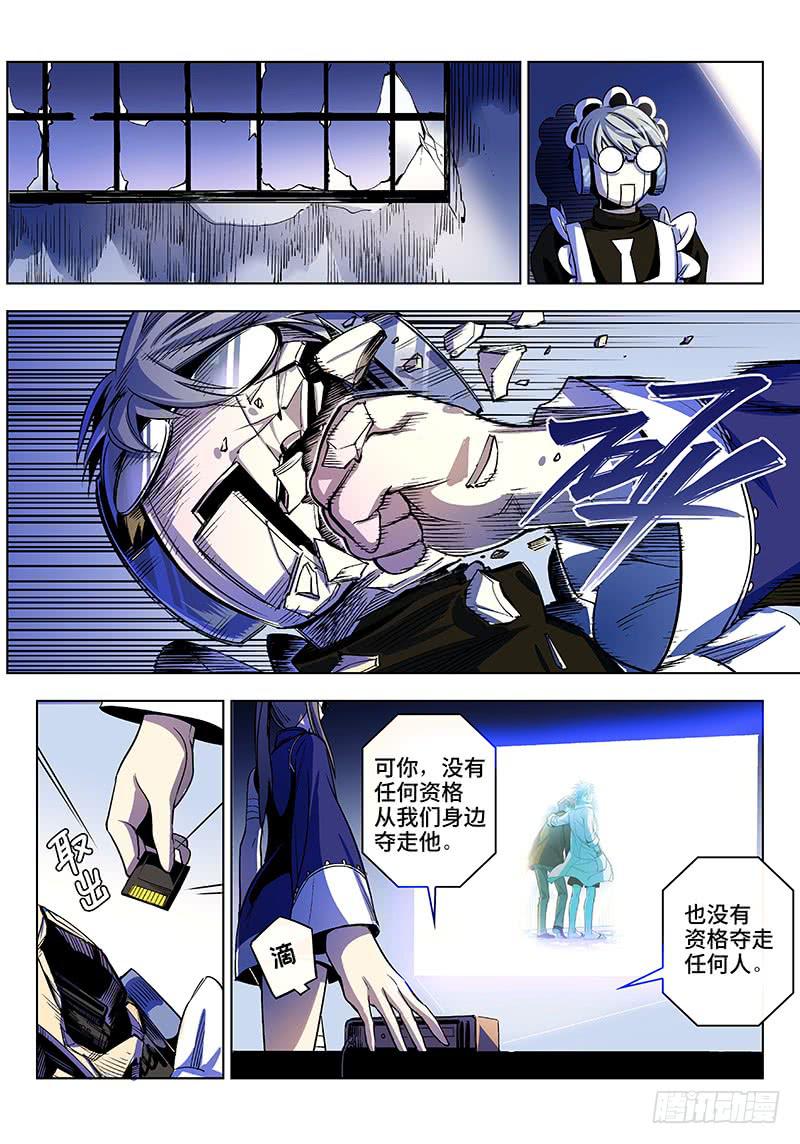 第五十四话·重要的东西易被忽视716