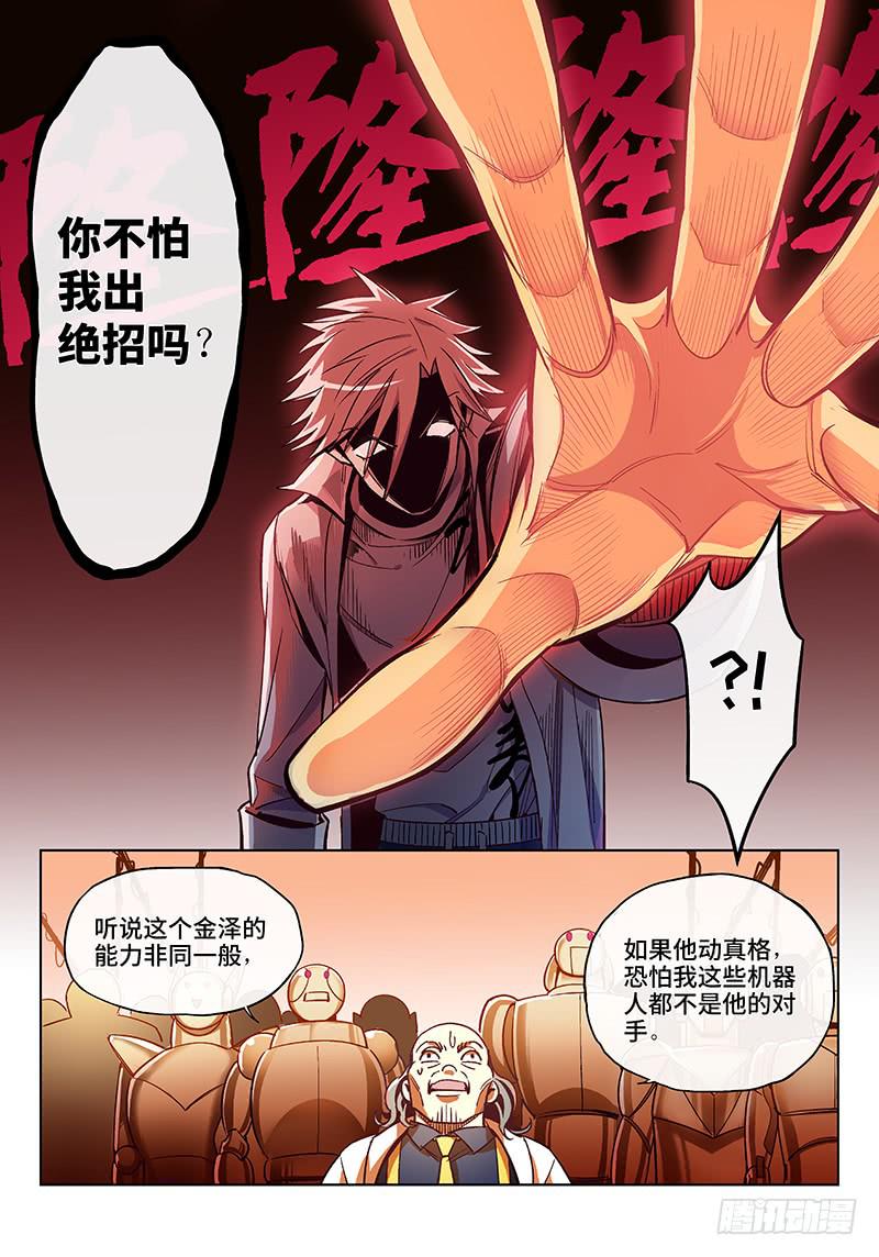 第五十四话·重要的东西易被忽视72