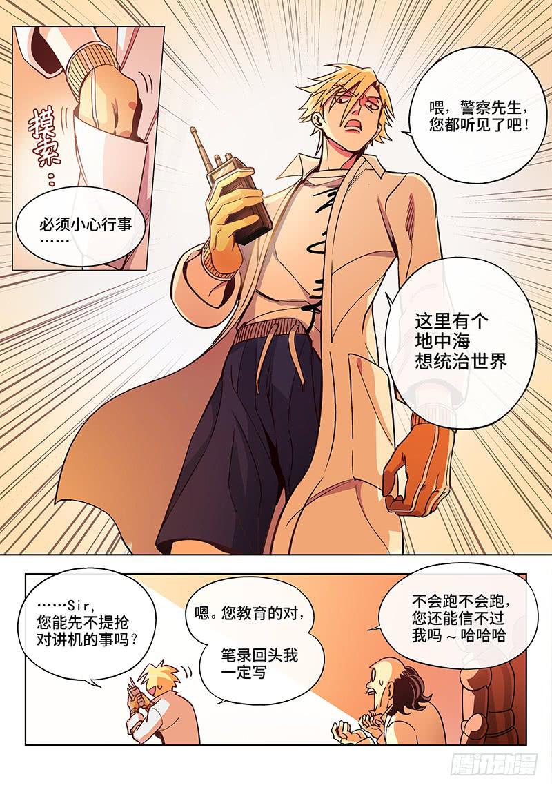 第五十四话·重要的东西易被忽视73