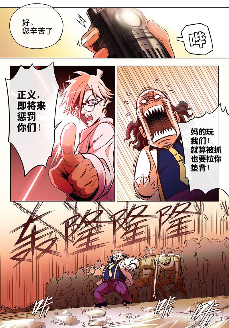 第五十四话·重要的东西易被忽视74