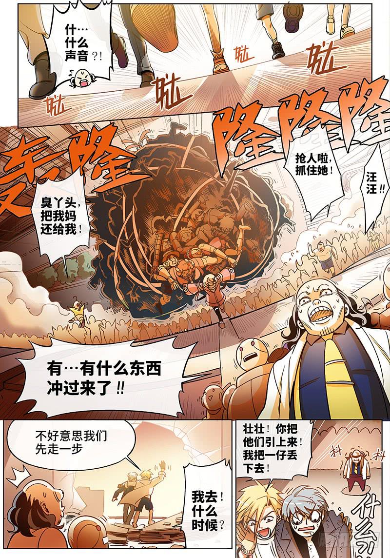 第五十四话·重要的东西易被忽视75