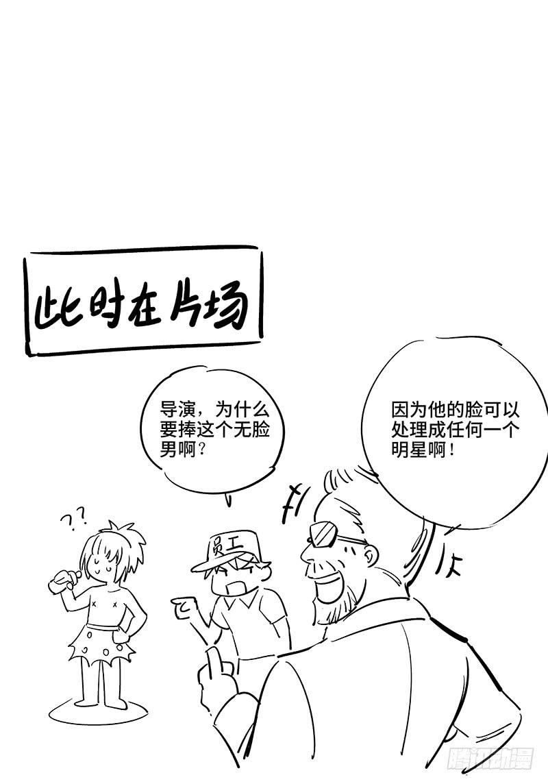 第五十七话·偶像不易39