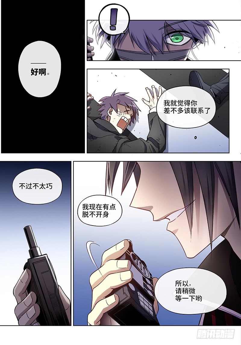 第七十三话儿时伙伴找你必有事1613