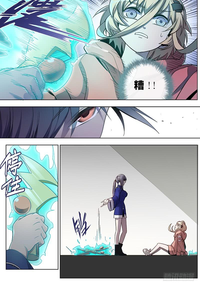 第七十三话儿时伙伴找你必有事168