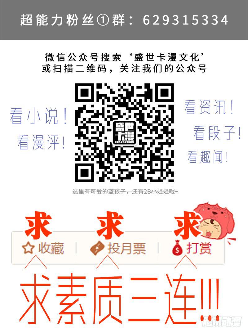 第七十四话儿时伙伴找你必有事1714