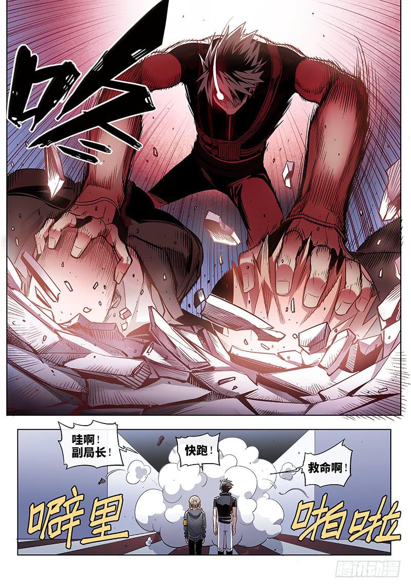 第七十四话儿时伙伴找你必有事177